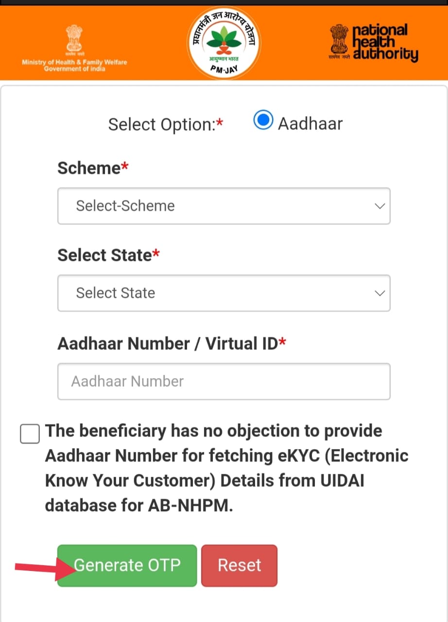 Ayushman card downlod | अपने मोबाइल से आयुष्मान कार्ड कैसे डाउनलोड करें